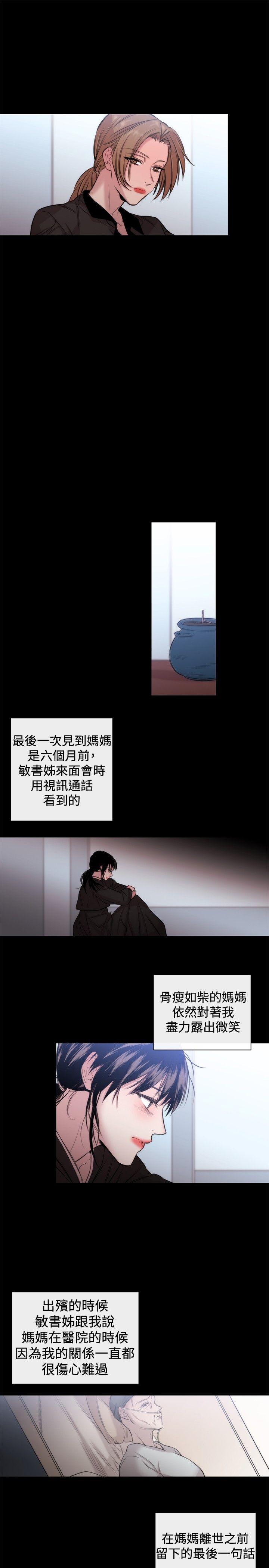 [韩国漫画] 女助教 调教,熟女人妻,巨乳大奶#[32P]-19