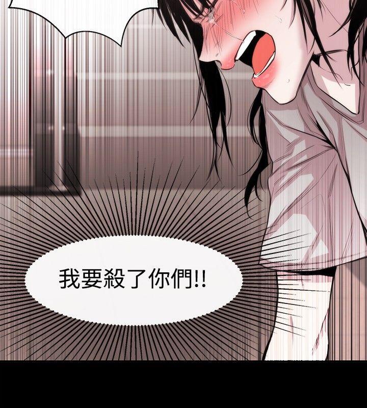 [韩国漫画] 女助教 调教,熟女人妻,巨乳大奶#[32P]-24