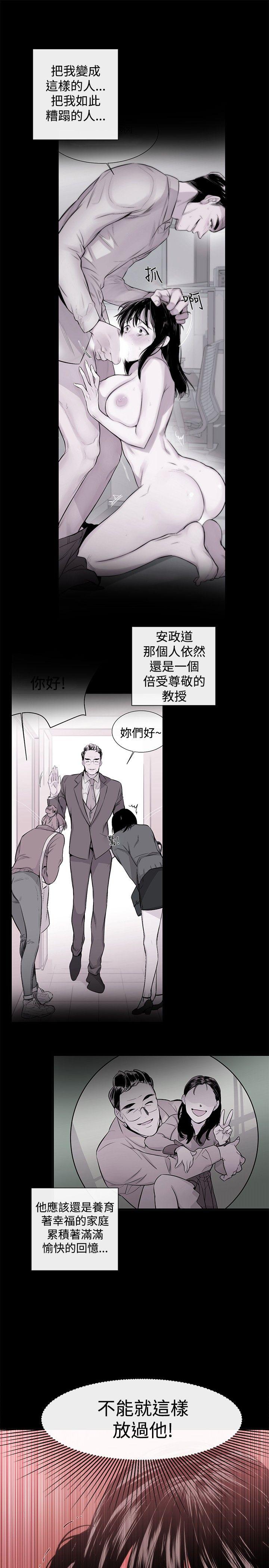 [韩国漫画] 女助教 调教,熟女人妻,巨乳大奶#[32P]-25