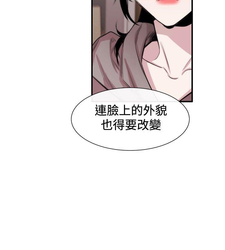 [韩国漫画] 女助教 调教,熟女人妻,巨乳大奶#[32P]-28