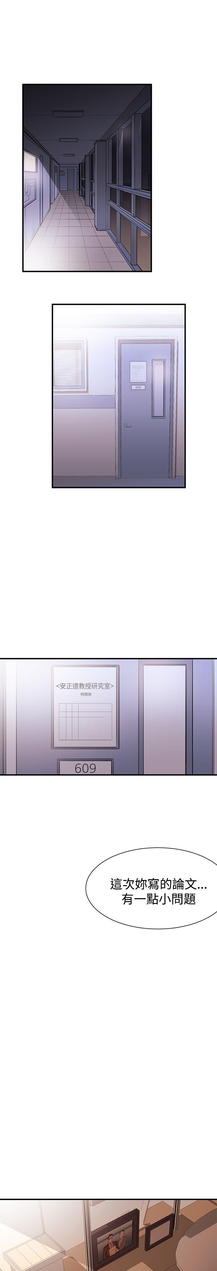 [韩国漫画] 女助教 调教,熟女人妻,巨乳大奶#[32P]-1