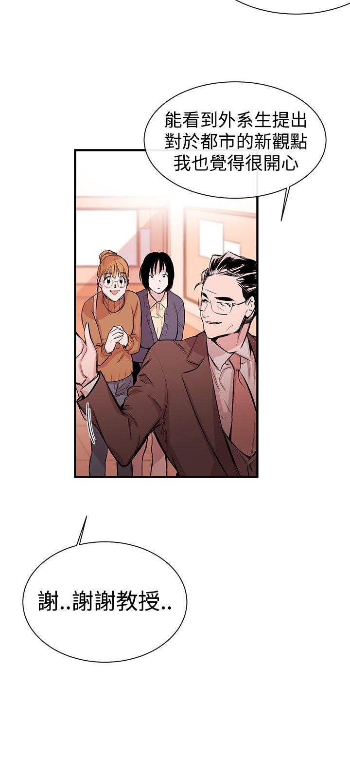 [韩国漫画] 女助教 调教,熟女人妻,巨乳大奶#[32P]-15