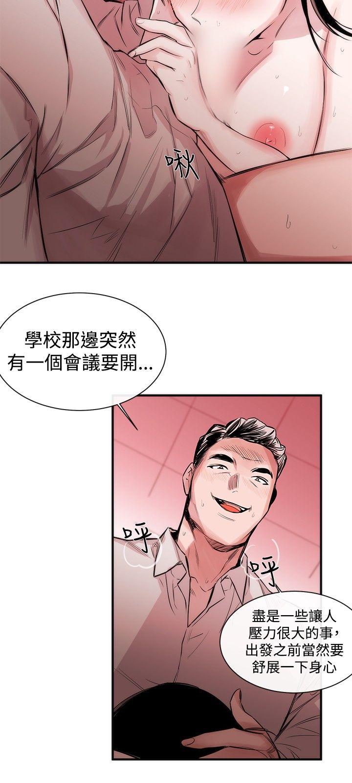 [韩国漫画] 女助教 调教,熟女人妻,巨乳大奶#[32P]-21