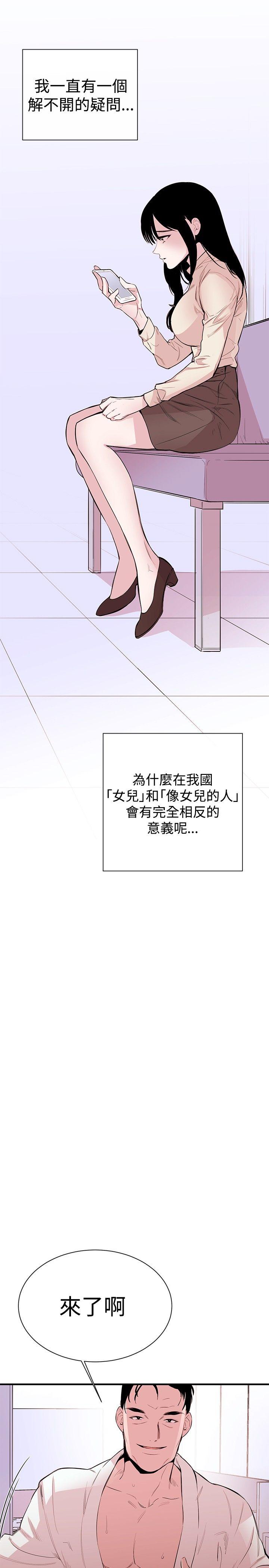 [韩国漫画] 女助教 调教,熟女人妻,巨乳大奶#[32P]-29