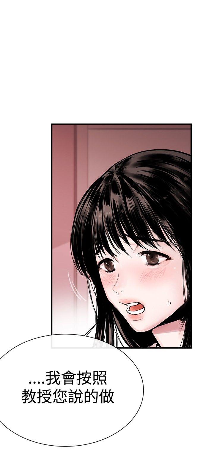 [韩国漫画] 女助教 调教,熟女人妻,巨乳大奶#[32P]-3