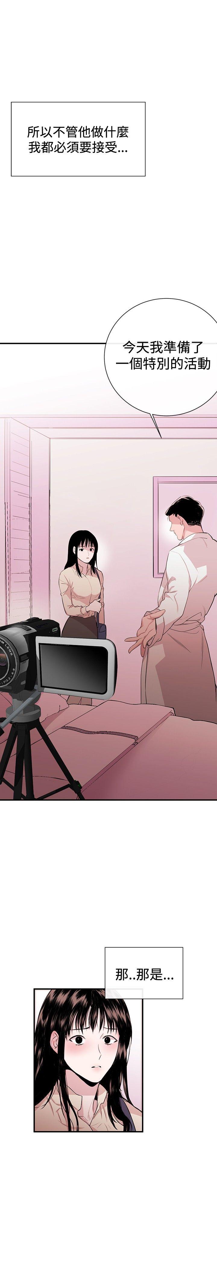 [韩国漫画] 女助教 调教,熟女人妻,巨乳大奶#[32P]-31