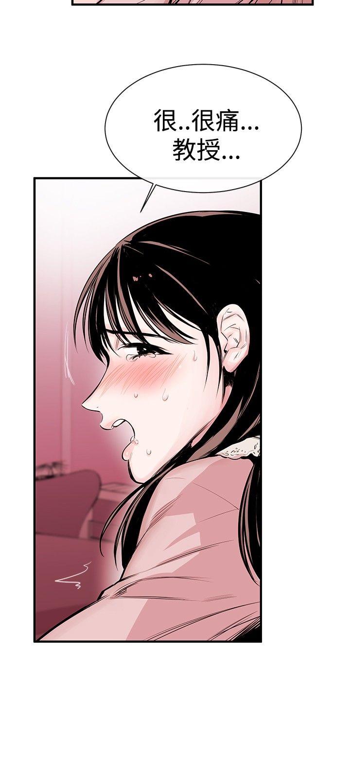 [韩国漫画] 女助教 调教,熟女人妻,巨乳大奶#[32P]-6