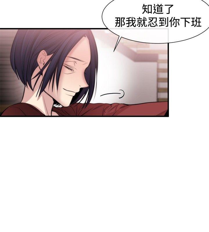 [韩国漫画] 女助教 调教,熟女人妻,巨乳大奶#[33P]-10