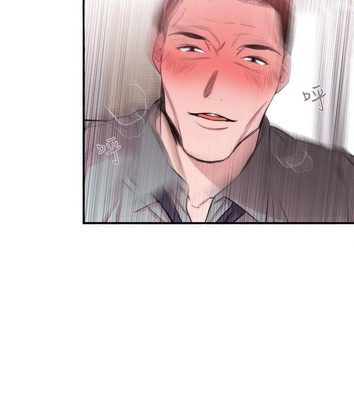 [韩国漫画] 女助教 调教,熟女人妻,巨乳大奶#[33P]-12