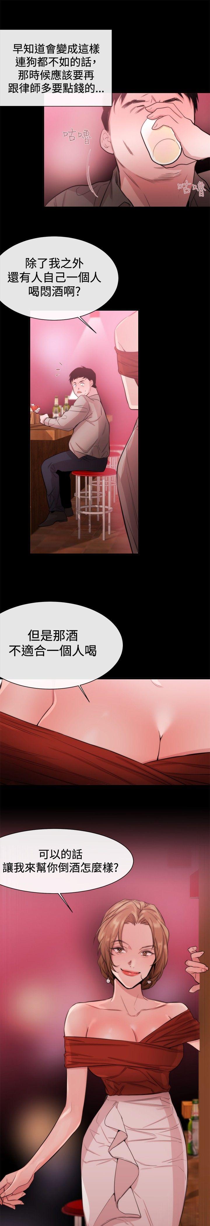[韩国漫画] 女助教 调教,熟女人妻,巨乳大奶#[33P]-23