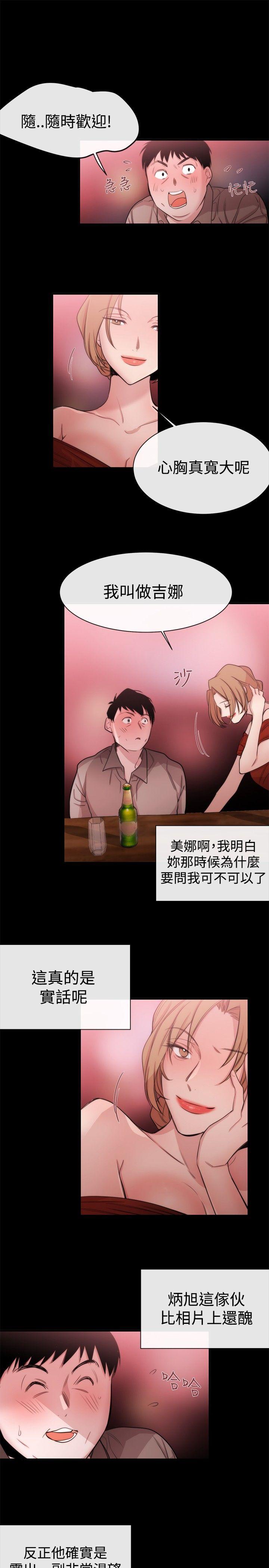 [韩国漫画] 女助教 调教,熟女人妻,巨乳大奶#[33P]-25
