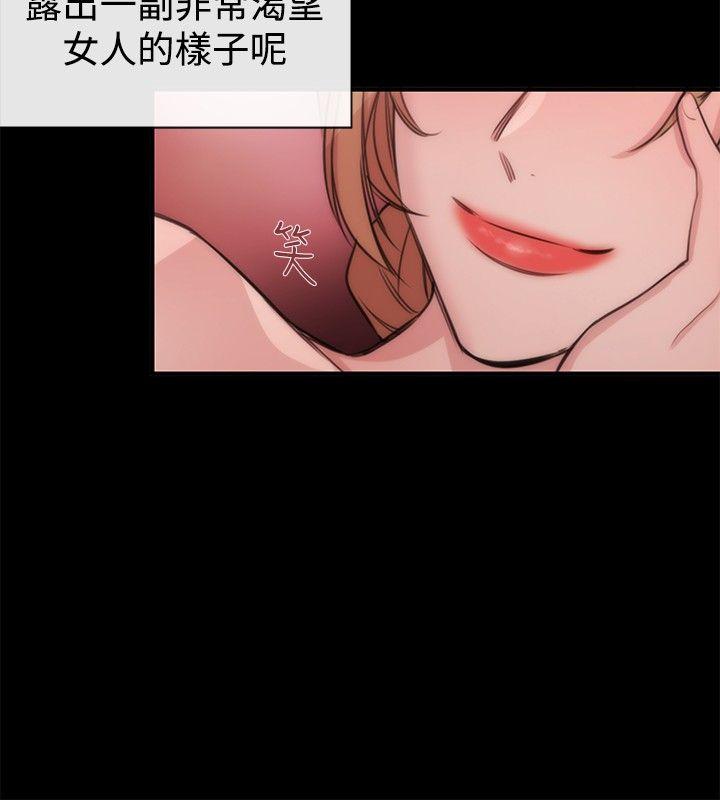 [韩国漫画] 女助教 调教,熟女人妻,巨乳大奶#[33P]-26