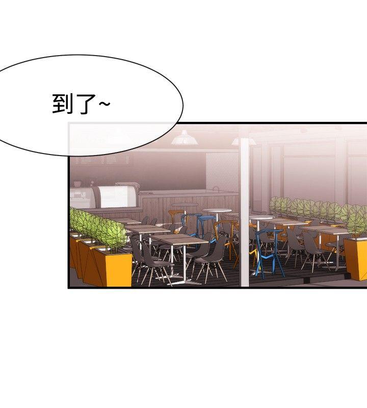 [韩国漫画] 女助教 调教,熟女人妻,巨乳大奶#[33P]-30