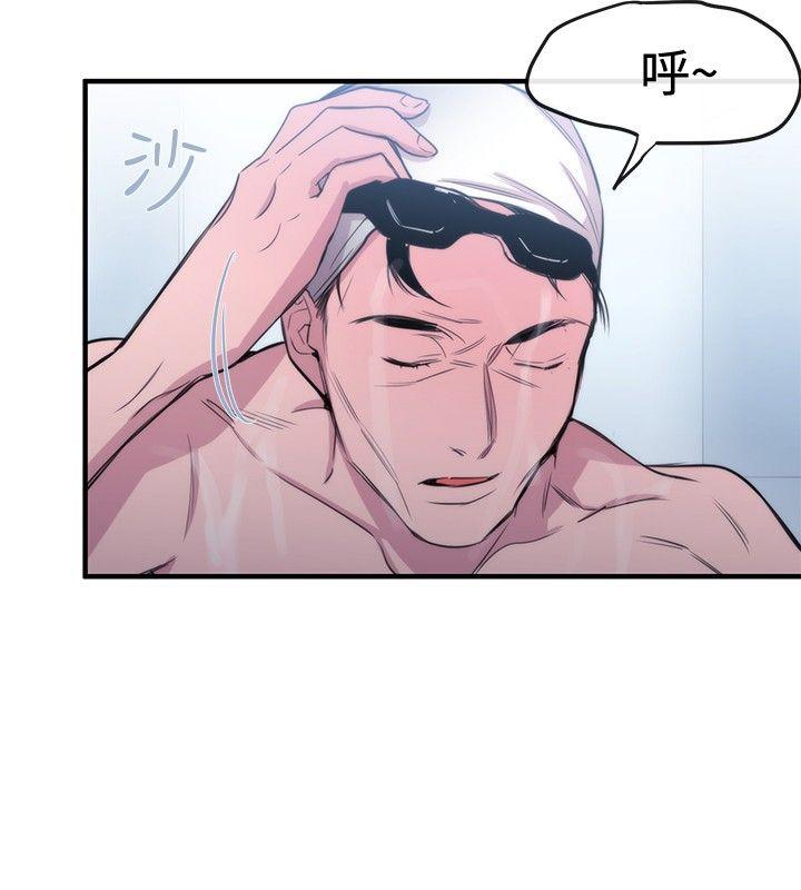 [韩国漫画] 女助教 调教,熟女人妻,巨乳大奶#[33P]-6