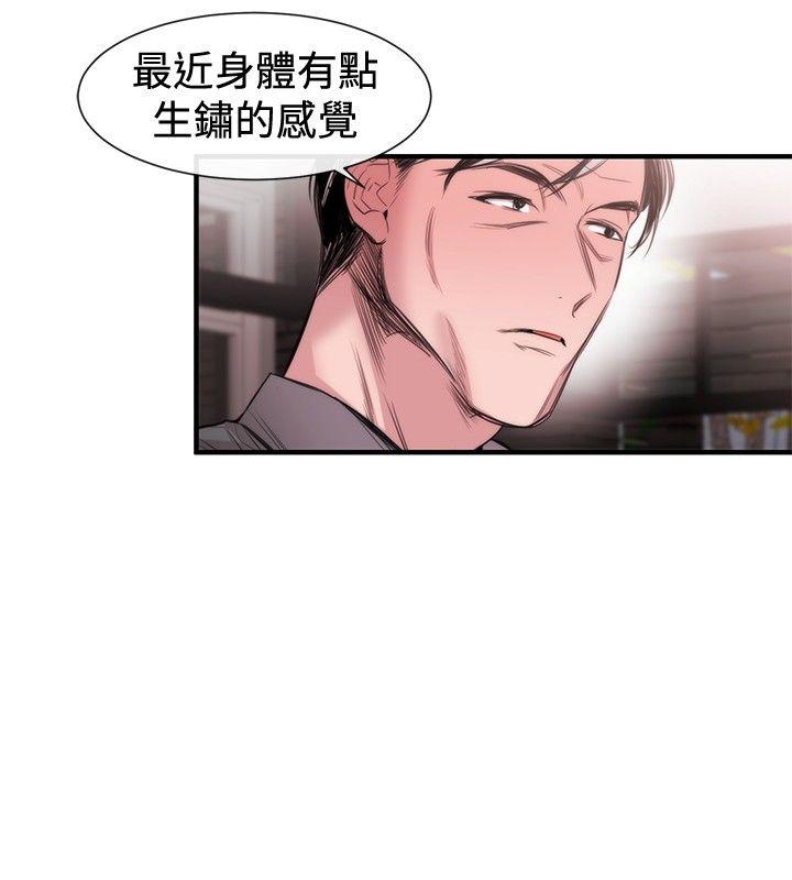 [韩国漫画] 女助教 调教,熟女人妻,巨乳大奶#[33P]-8