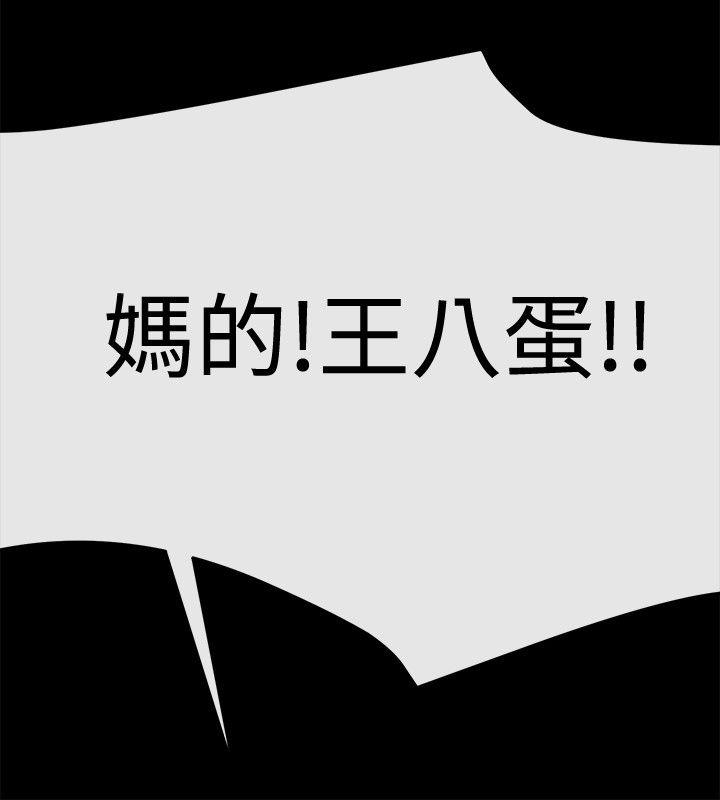 [韩国漫画] 女助教 调教,熟女人妻,巨乳大奶#[29P]-28