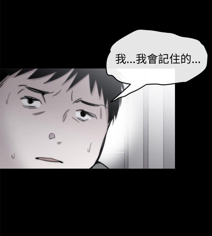 [韩国漫画] 女助教 调教,熟女人妻,巨乳大奶#[29P]-10
