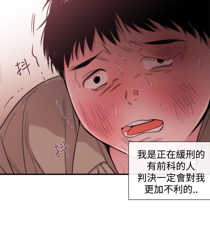 [韩国漫画] 女助教 调教,熟女人妻,巨乳大奶#[29P]-16