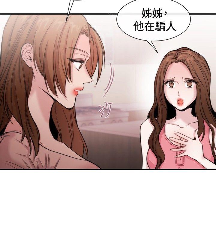 [韩国漫画] 女助教 调教,熟女人妻,巨乳大奶#[29P]-2