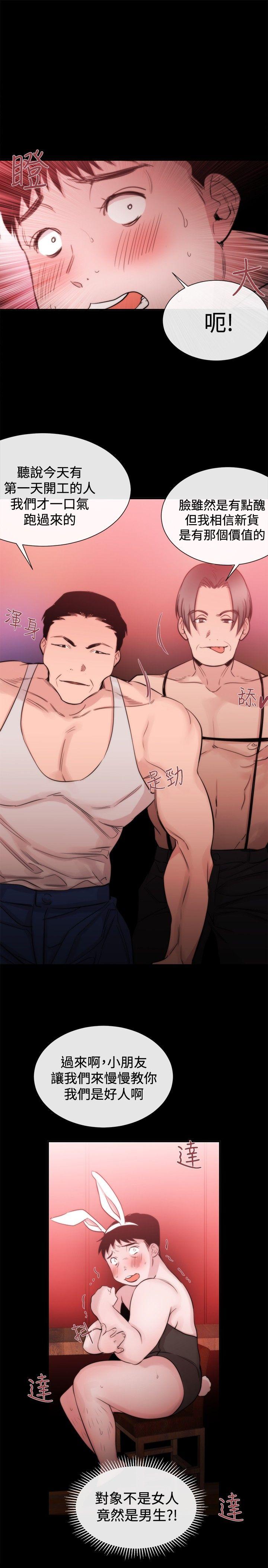 [韩国漫画] 女助教 调教,熟女人妻,巨乳大奶#[29P]-23