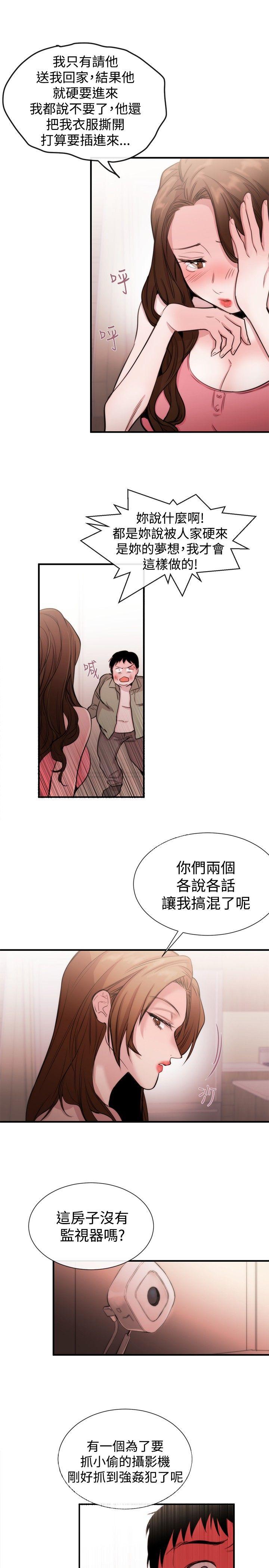 [韩国漫画] 女助教 调教,熟女人妻,巨乳大奶#[29P]-3