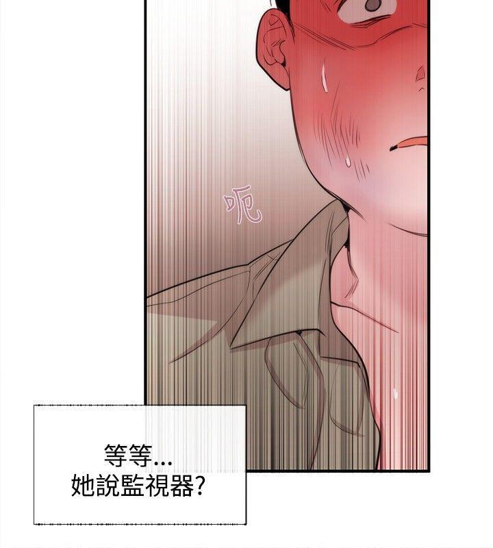 [韩国漫画] 女助教 调教,熟女人妻,巨乳大奶#[29P]-4