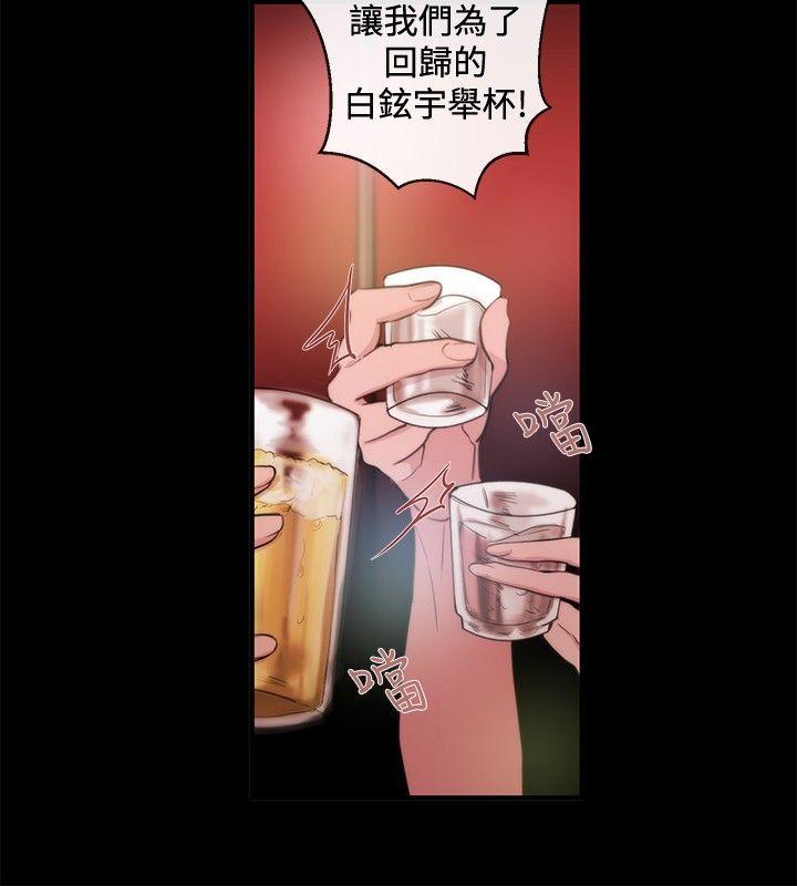 [韩国漫画] 女助教 调教,熟女人妻,巨乳大奶#[23P]-14