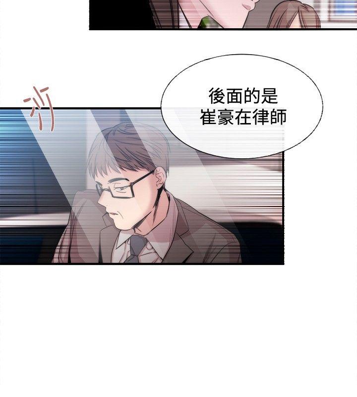 [韩国漫画] 女助教 调教,熟女人妻,巨乳大奶#[23P]-16