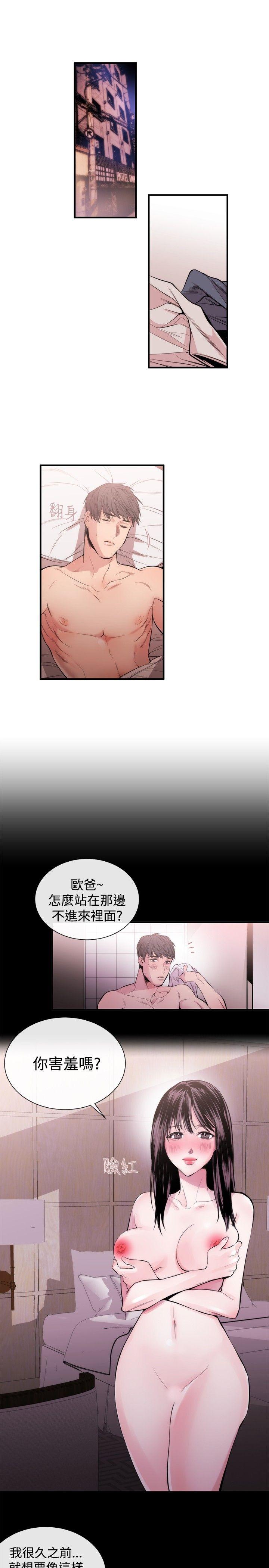 [韩国漫画] 女助教 调教,熟女人妻,巨乳大奶#[25P]-13