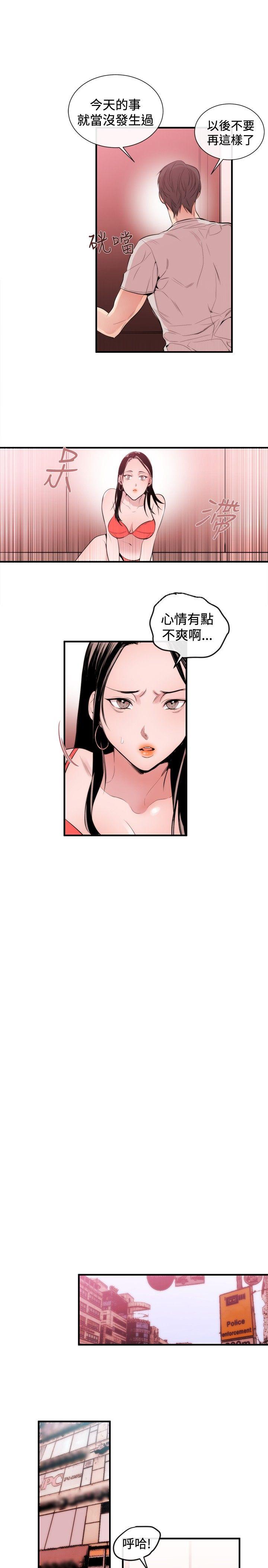 [韩国漫画] 女助教 调教,熟女人妻,巨乳大奶#[25P]-21