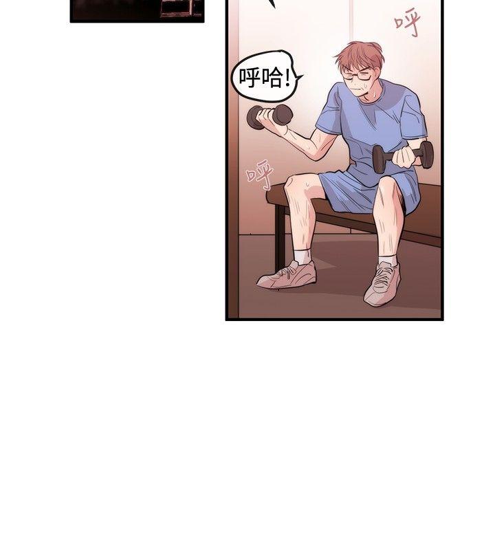 [韩国漫画] 女助教 调教,熟女人妻,巨乳大奶#[25P]-22