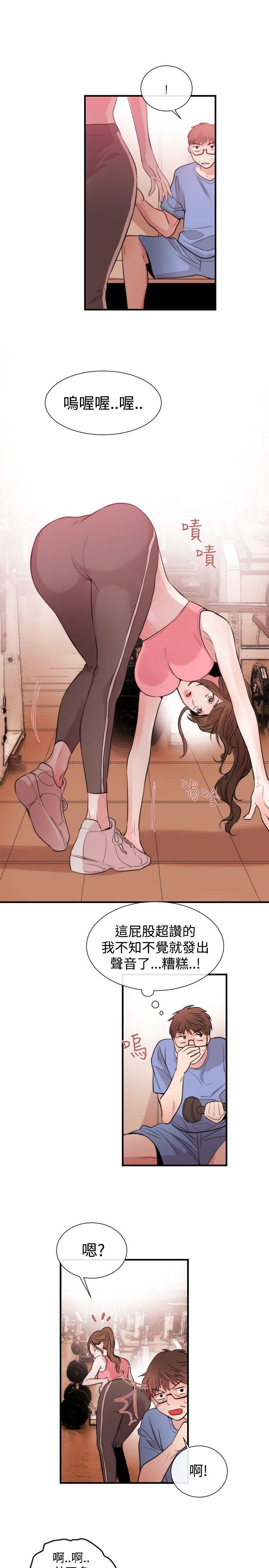 [韩国漫画] 女助教 调教,熟女人妻,巨乳大奶#[25P]-23