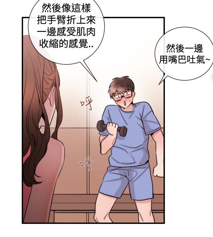 [韩国漫画] 女助教 调教,熟女人妻,巨乳大奶#[21P]-4