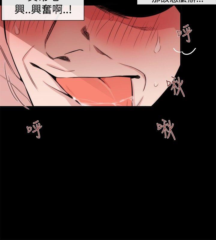[韩国漫画] 女助教 调教,熟女人妻,巨乳大奶#[24P]-12