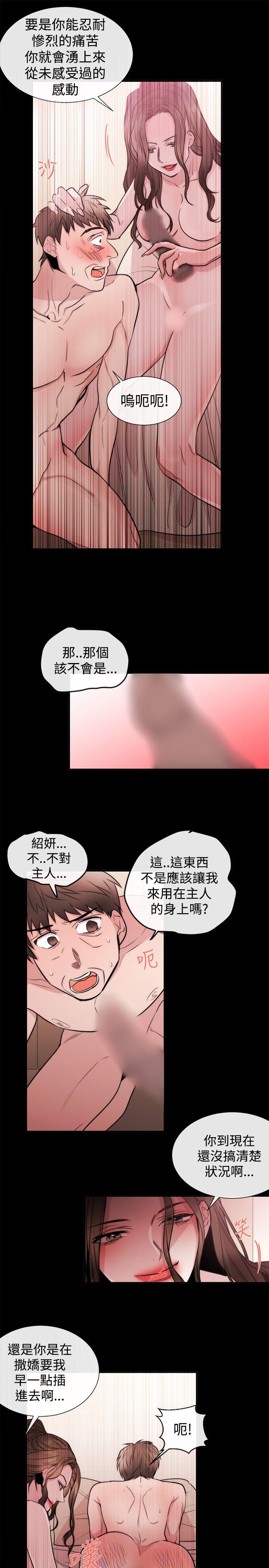 [韩国漫画] 女助教 调教,熟女人妻,巨乳大奶#[24P]-15