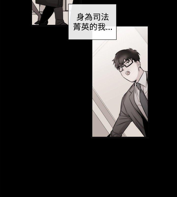 [韩国漫画] 女助教 调教,熟女人妻,巨乳大奶#[24P]-18