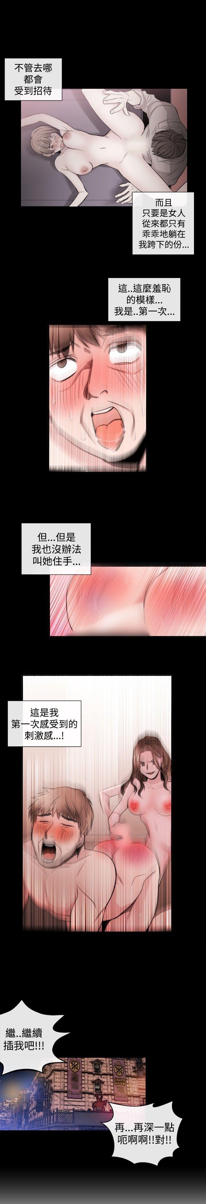 [韩国漫画] 女助教 调教,熟女人妻,巨乳大奶#[24P]-19