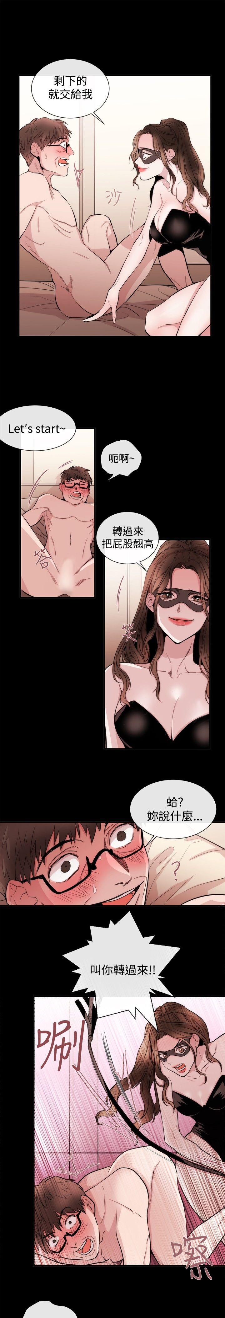 [韩国漫画] 女助教 调教,熟女人妻,巨乳大奶#[24P]-3