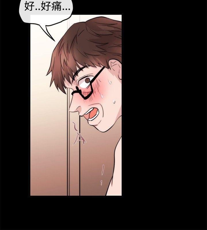 [韩国漫画] 女助教 调教,熟女人妻,巨乳大奶#[24P]-4