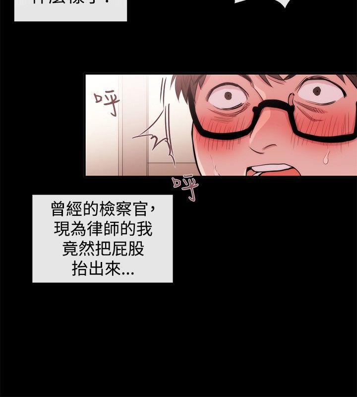 [韩国漫画] 女助教 调教,熟女人妻,巨乳大奶#[24P]-6