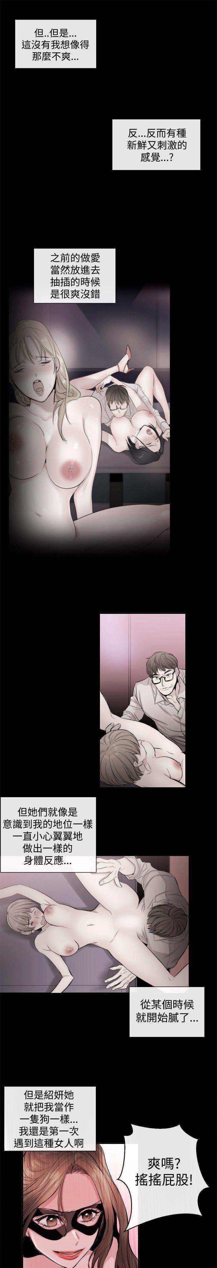 [韩国漫画] 女助教 调教,熟女人妻,巨乳大奶#[24P]-7