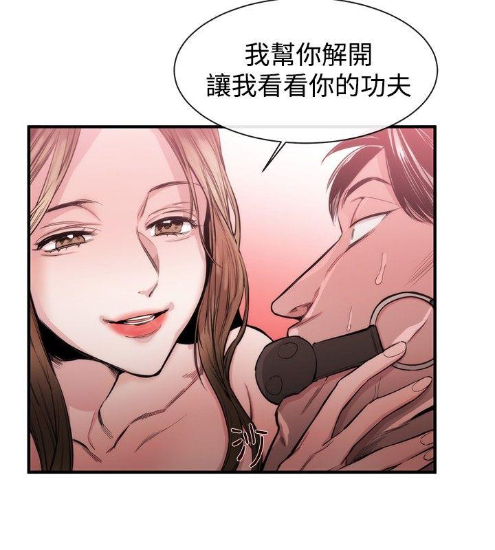 [韩国漫画] 女助教 调教,熟女人妻,巨乳大奶#[20P]-10