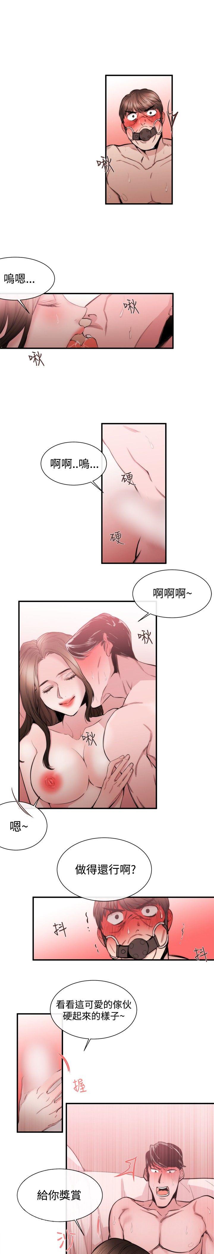 [韩国漫画] 女助教 调教,熟女人妻,巨乳大奶#[20P]-11
