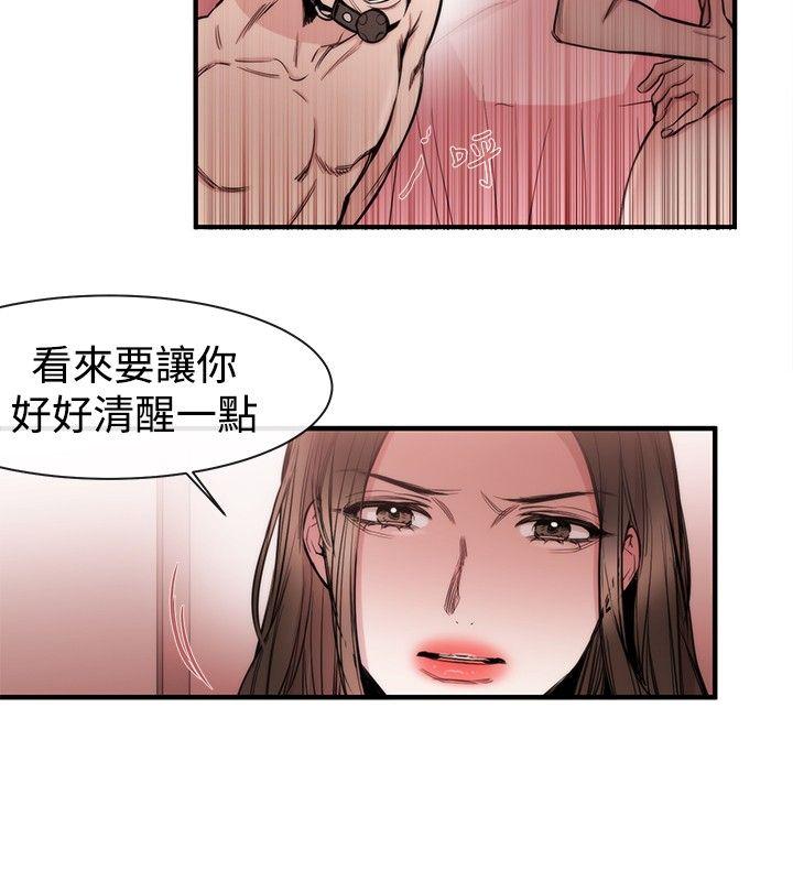 [韩国漫画] 女助教 调教,熟女人妻,巨乳大奶#[20P]-16