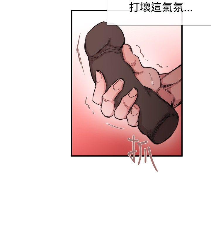 [韩国漫画] 女助教 调教,熟女人妻,巨乳大奶#[20P]-18