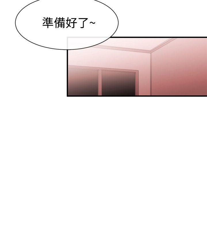 [韩国漫画] 女助教 调教,熟女人妻,巨乳大奶#[20P]-6