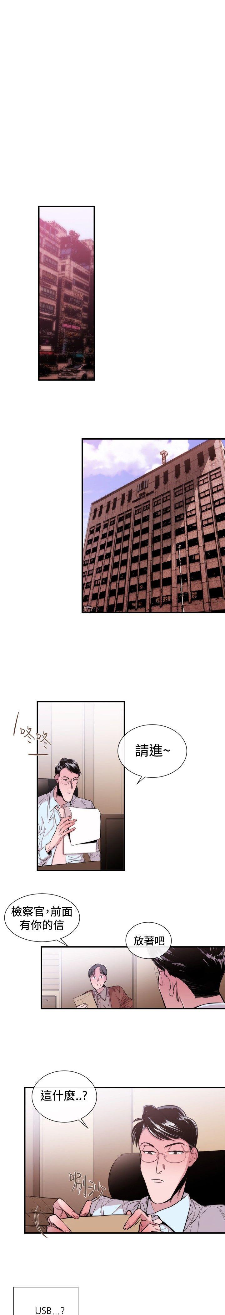 [韩国漫画] 女助教 调教,熟女人妻,巨乳大奶#[17P]-11