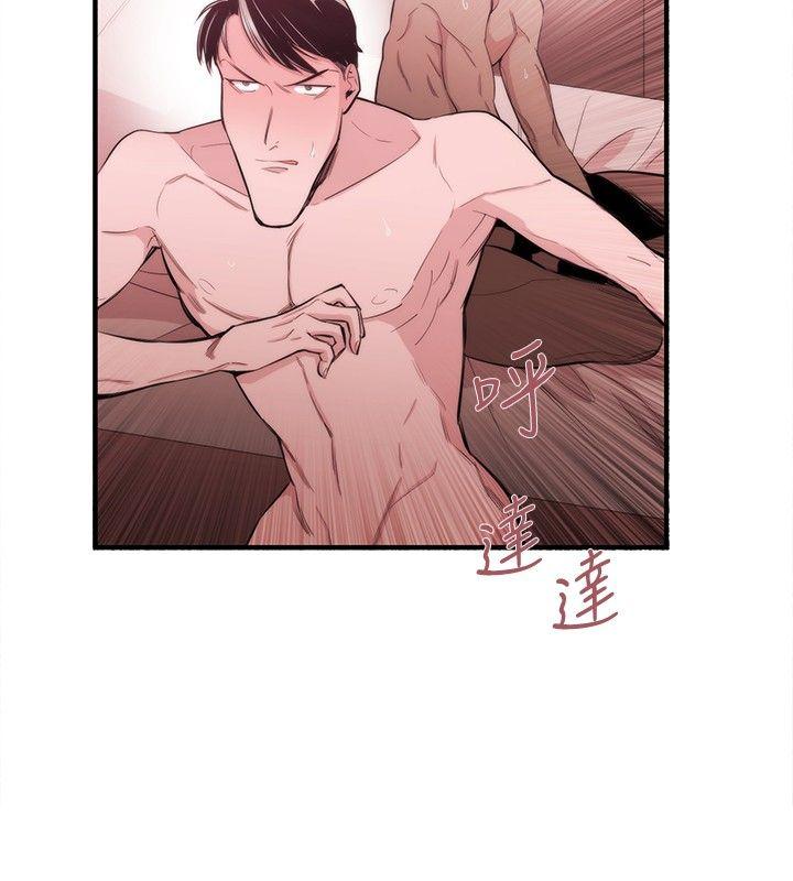 [韩国漫画] 女助教 调教,熟女人妻,巨乳大奶#[17P]-4