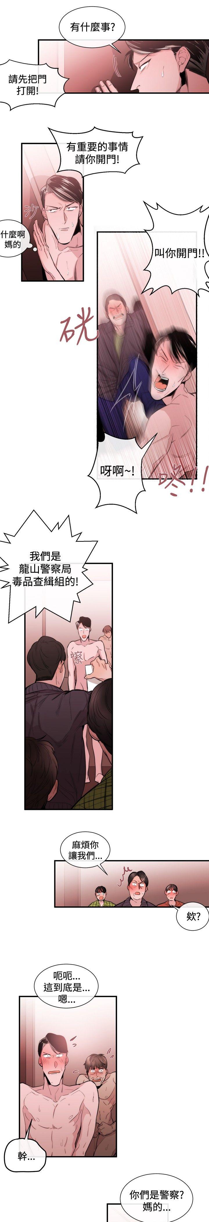 [韩国漫画] 女助教 调教,熟女人妻,巨乳大奶#[17P]-5