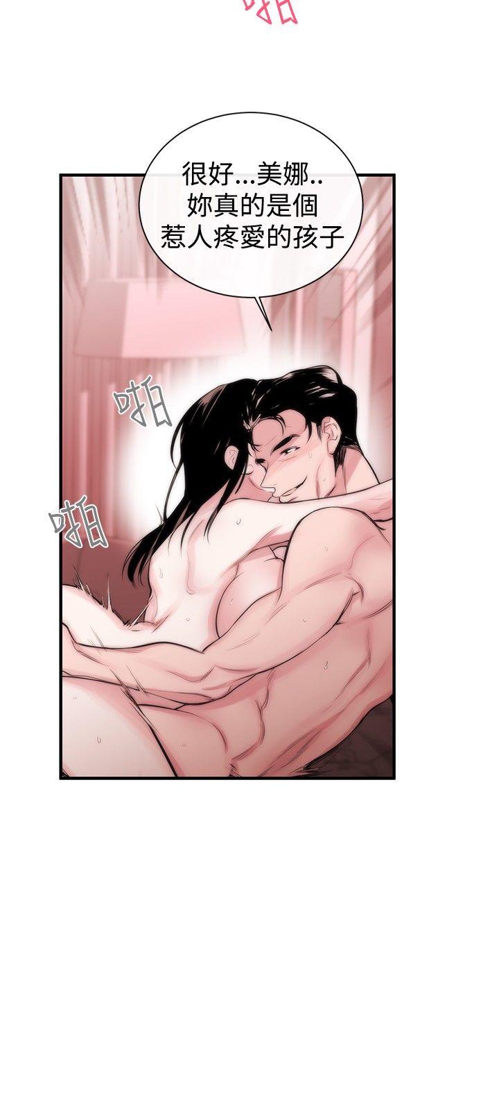 [韩国漫画] 女助教 调教,熟女人妻,巨乳大奶#[29P]-15